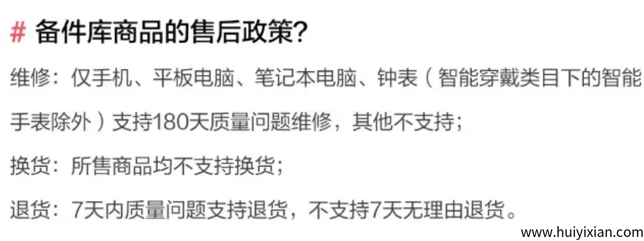 图片[7]-​​冷门信息差有多香？靠一部手机，2个月合规收益获取6.7万！-汇一线首码网