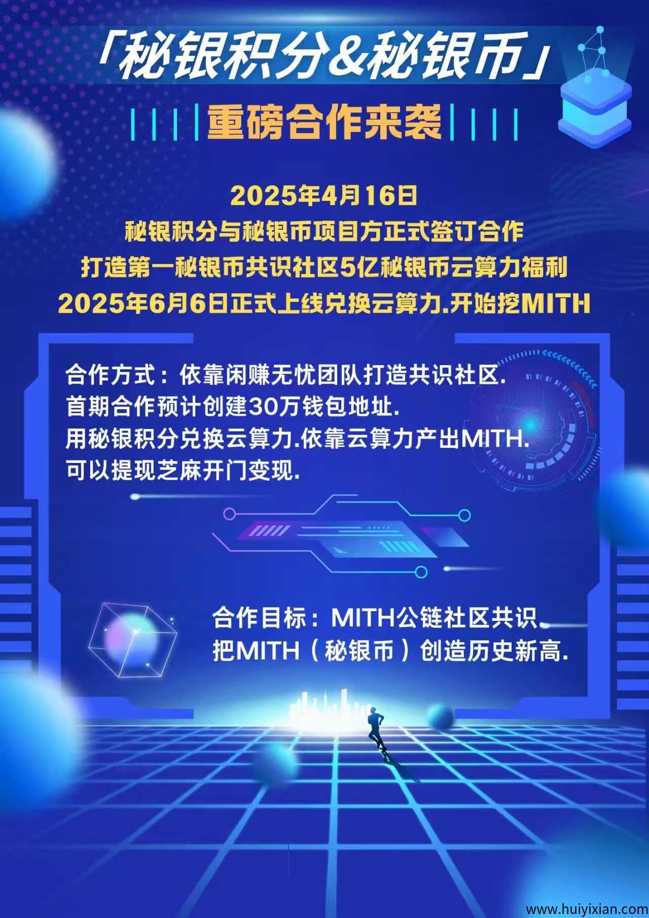 d381b91b9620250504215333