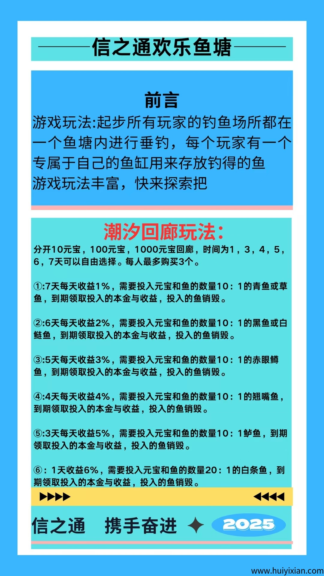 d40b255cc020250521234745