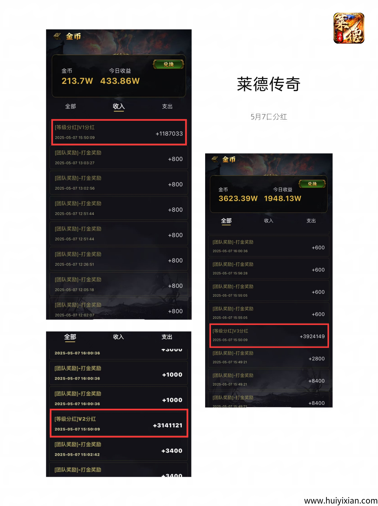 d49dfece4520250507191327