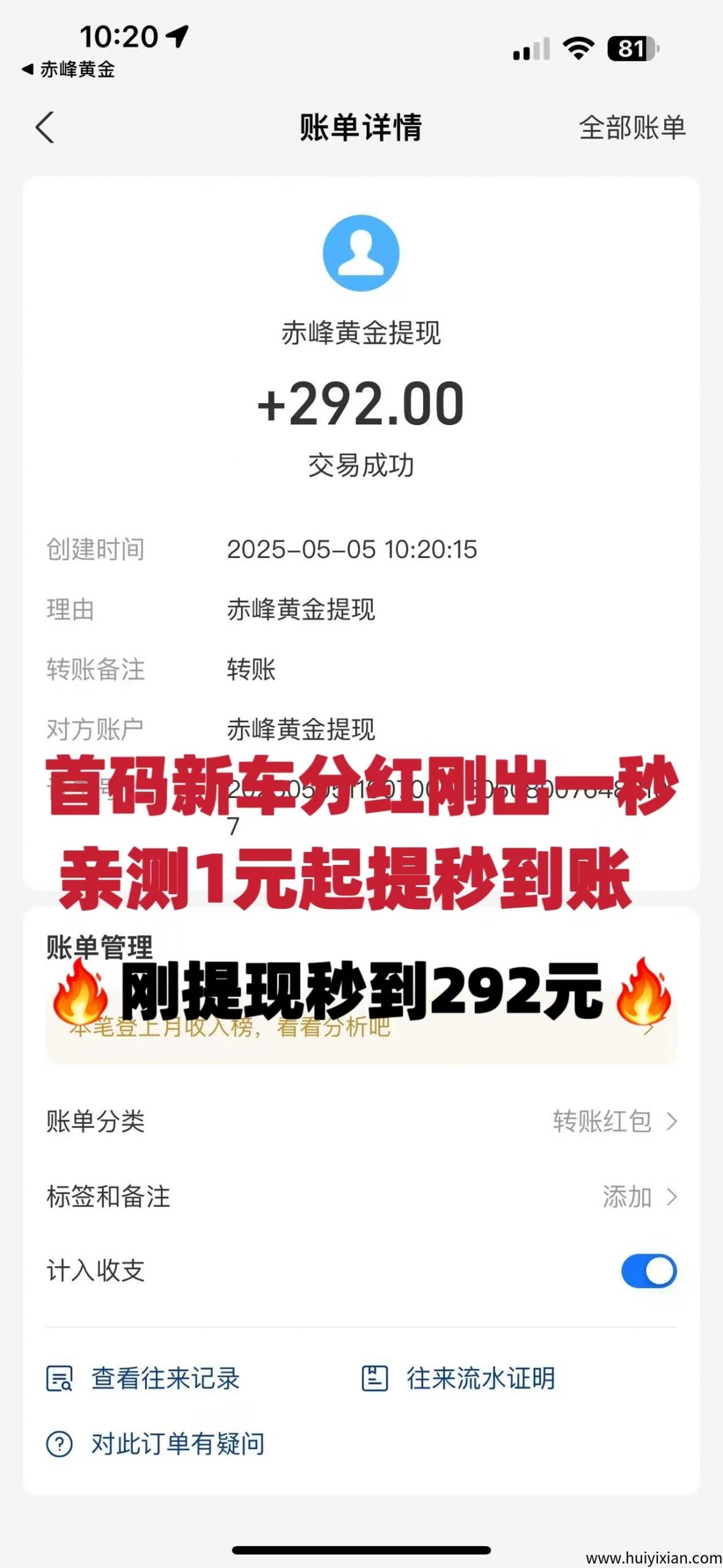 d52c1a434020250505111641