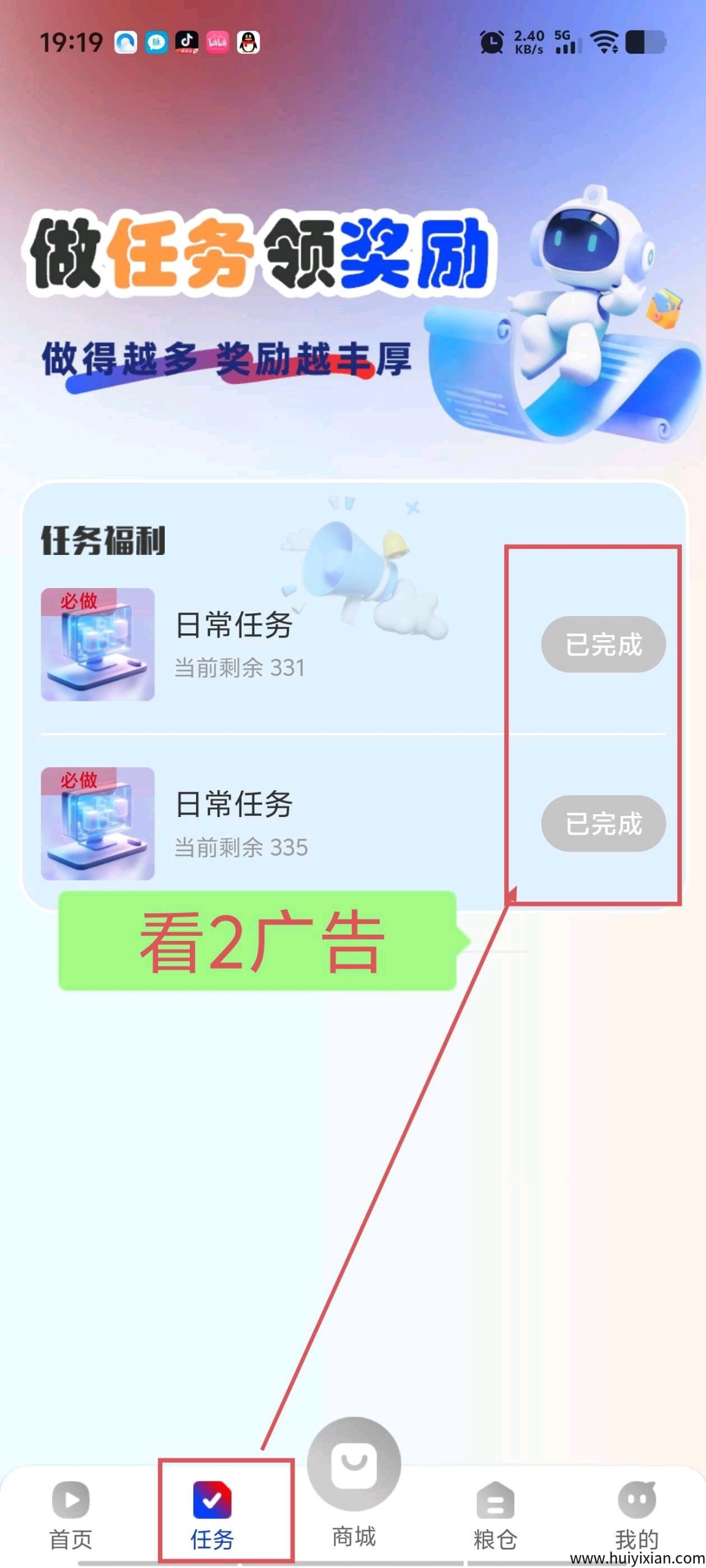 d5414abc6720250510181619