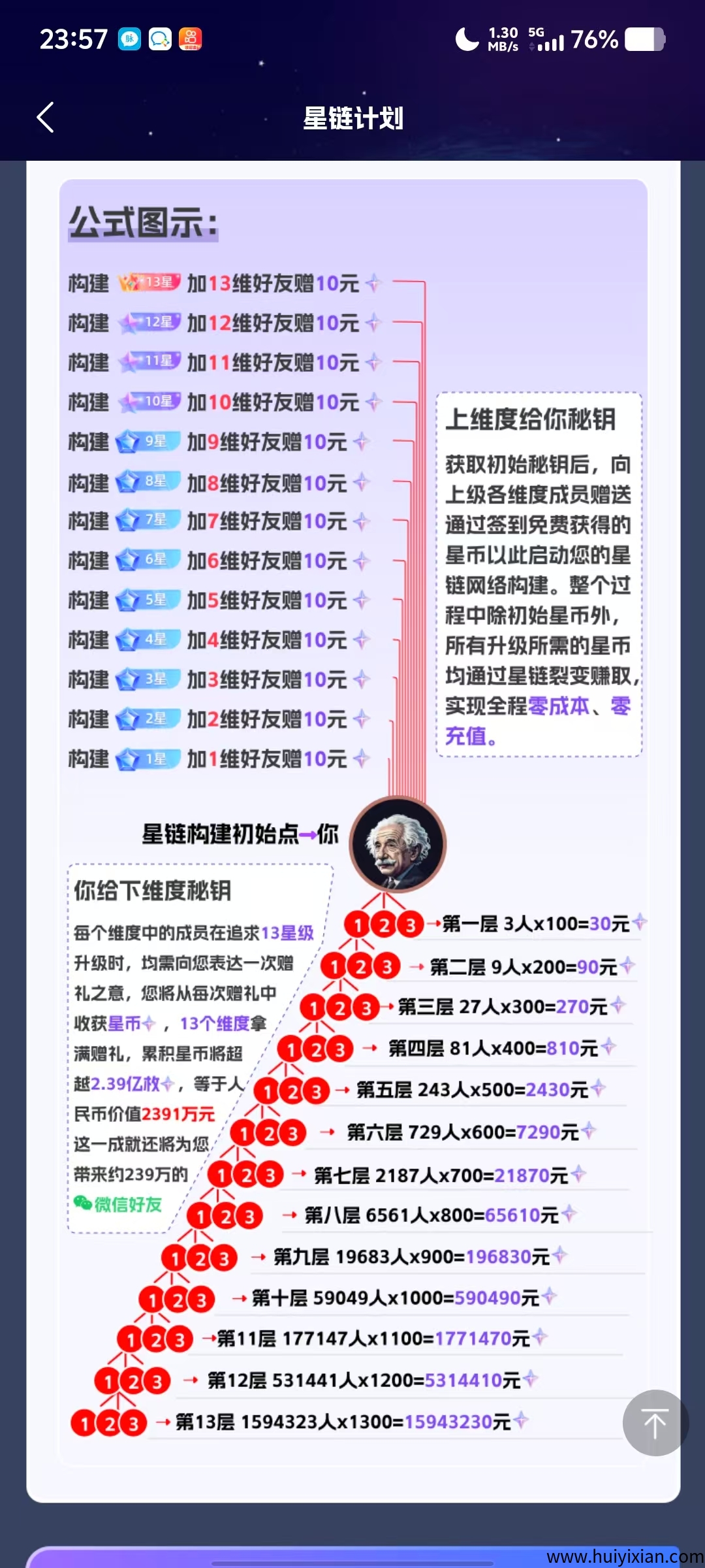 d832aa203e20250509141543