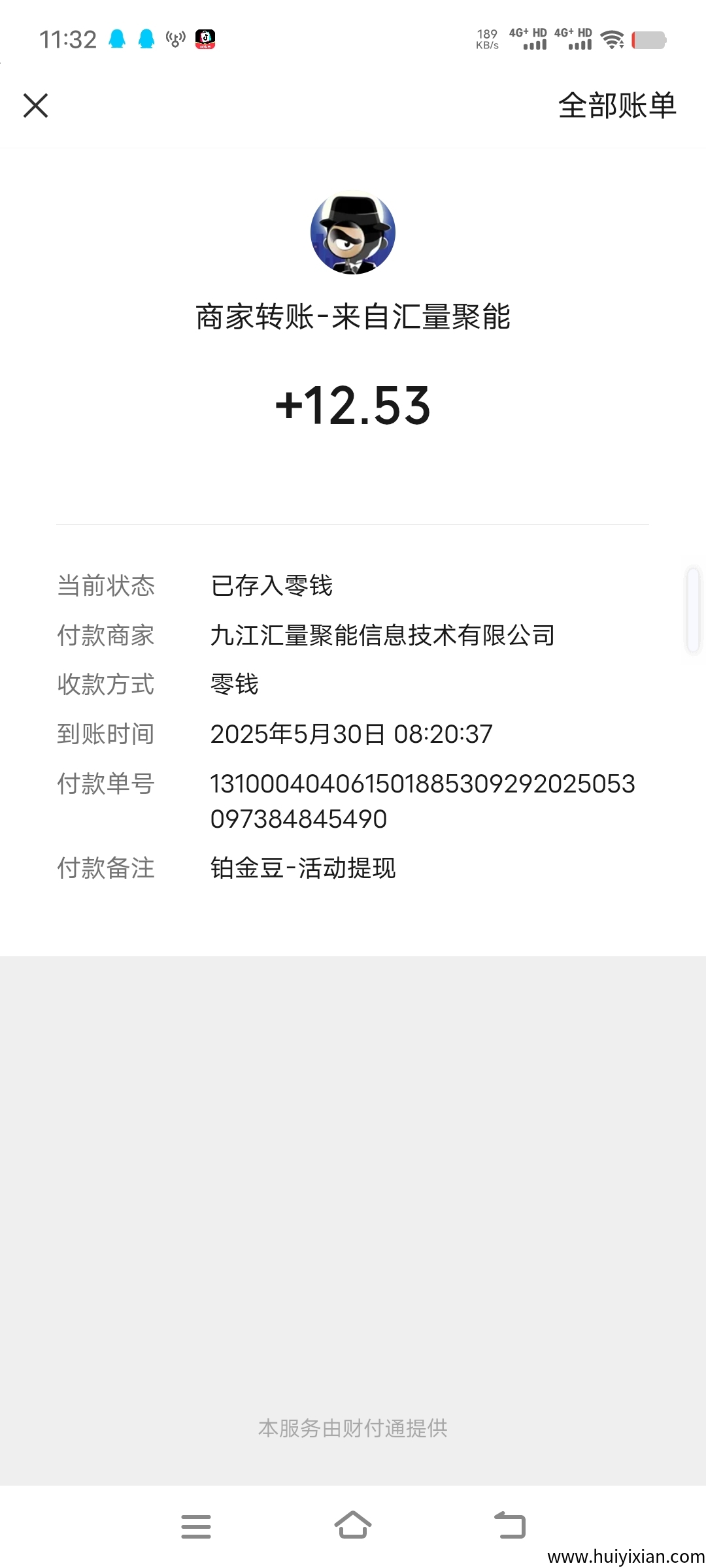 d8ca643c6a20250530120917