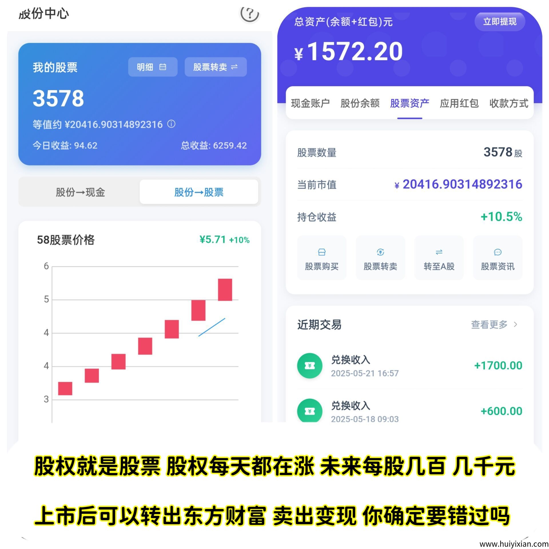 daa886c81020250524183617