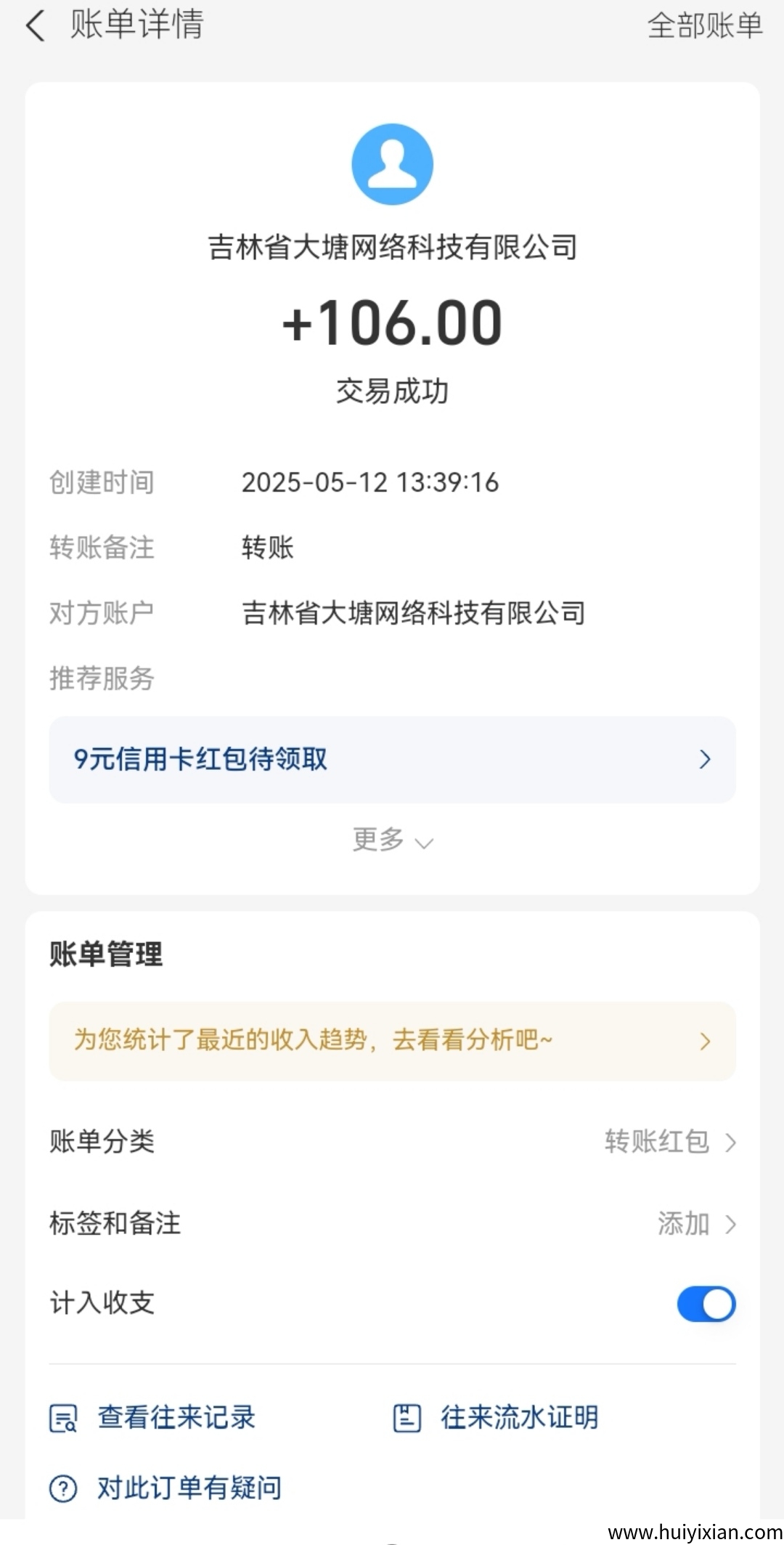 dad00d81b420250515093601