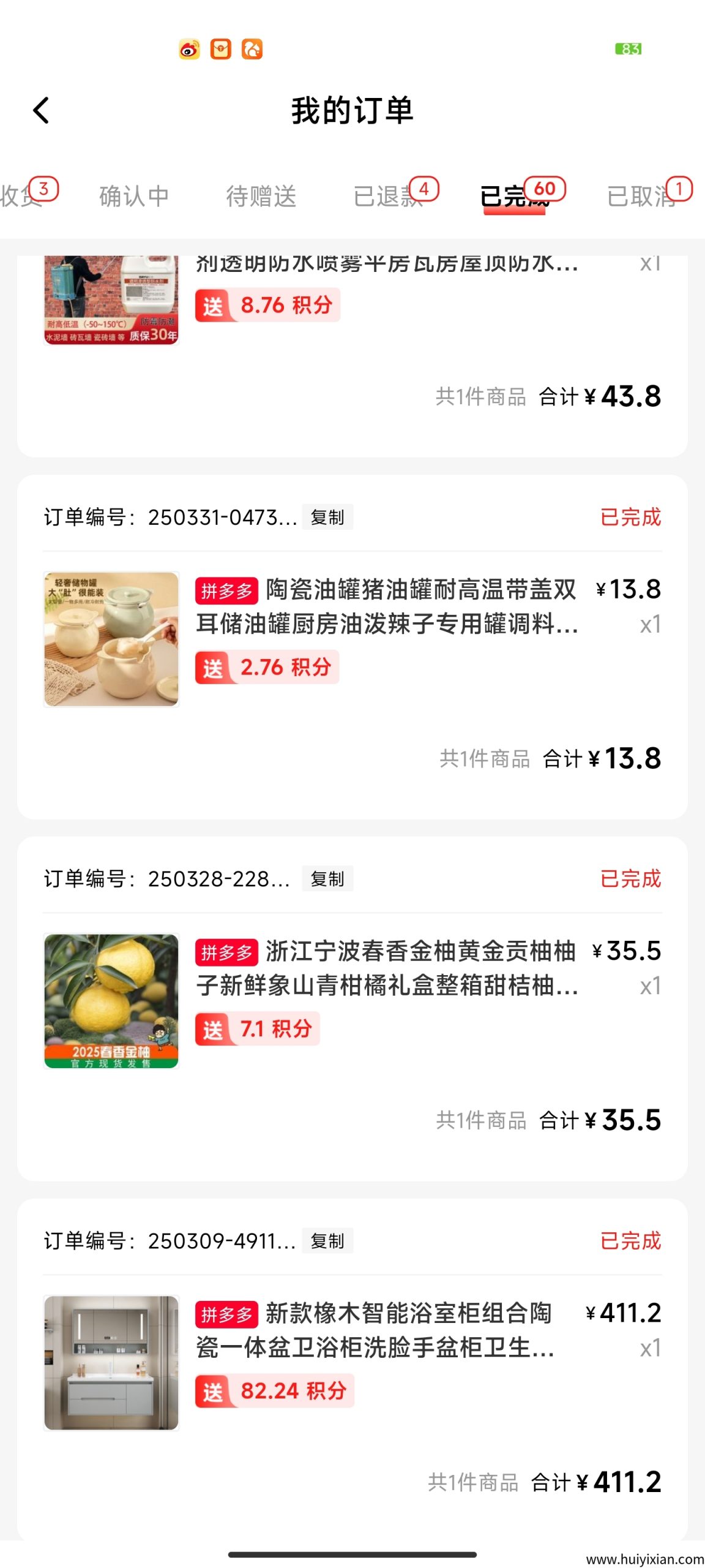 db1a97dfea20250521135421