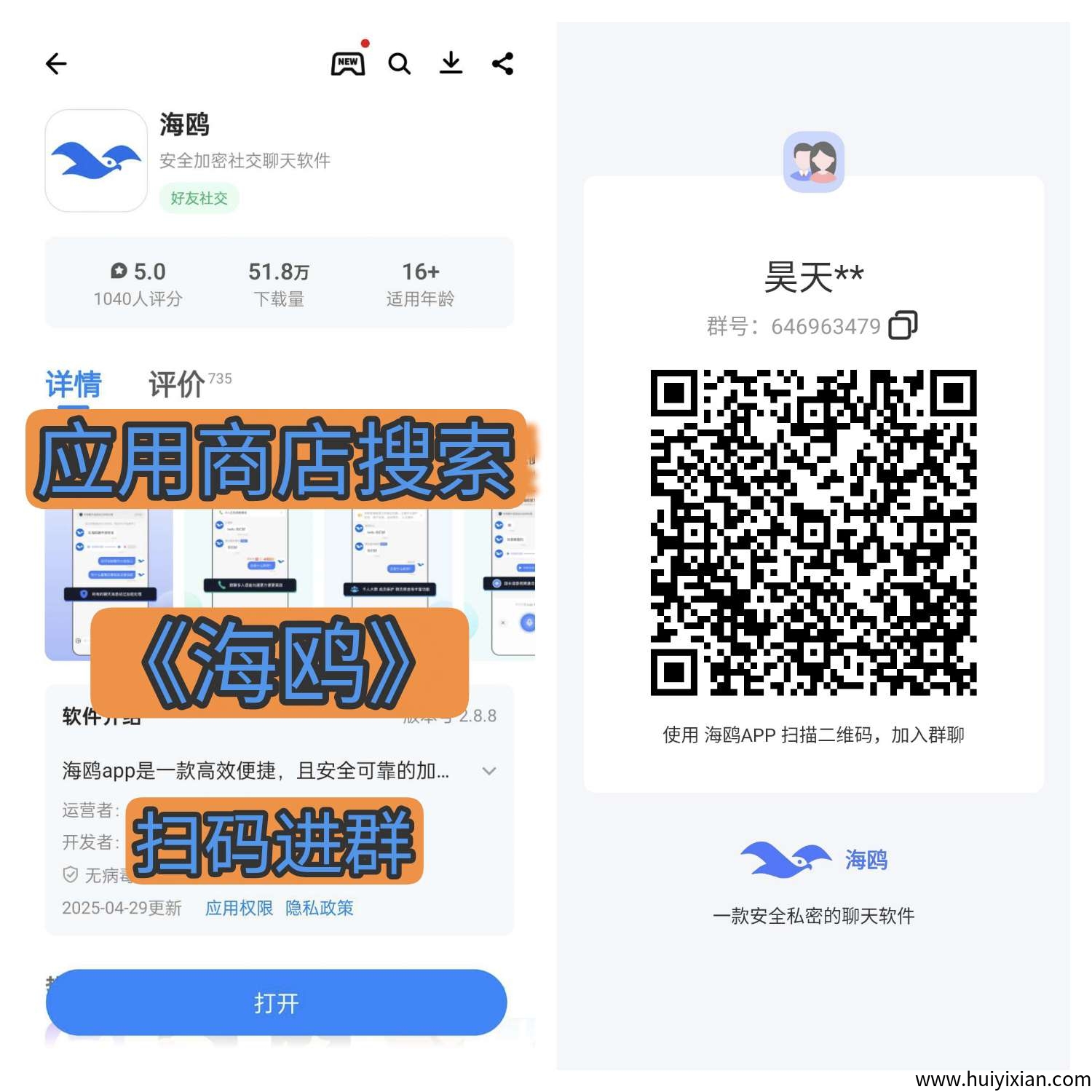 dc2ab21bff20250522181549