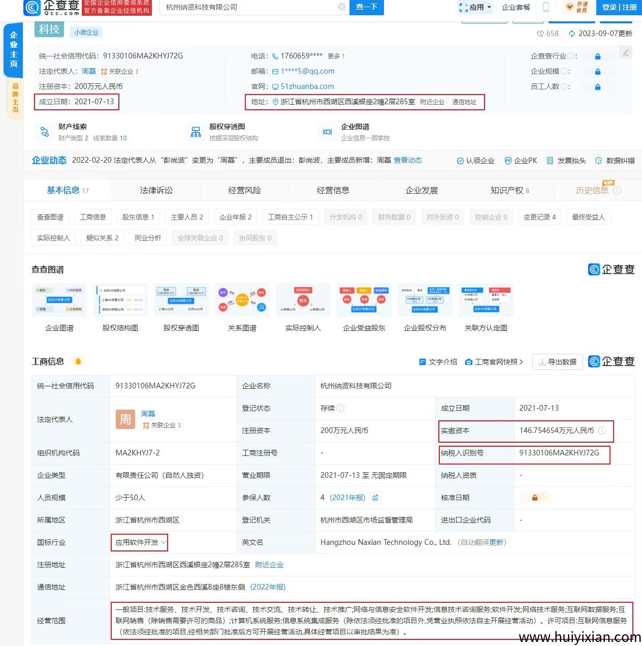 dc5f6352b520250523142155