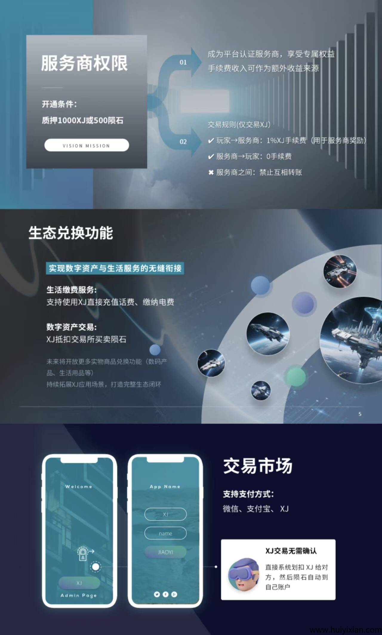 dea89d79a920250512184526