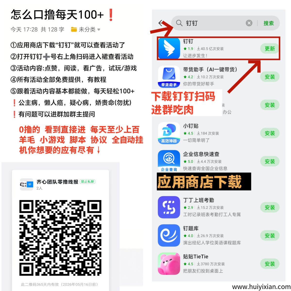 df30be9c1120250523220816