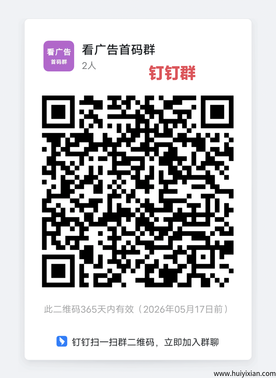 e1734be96020250517213727