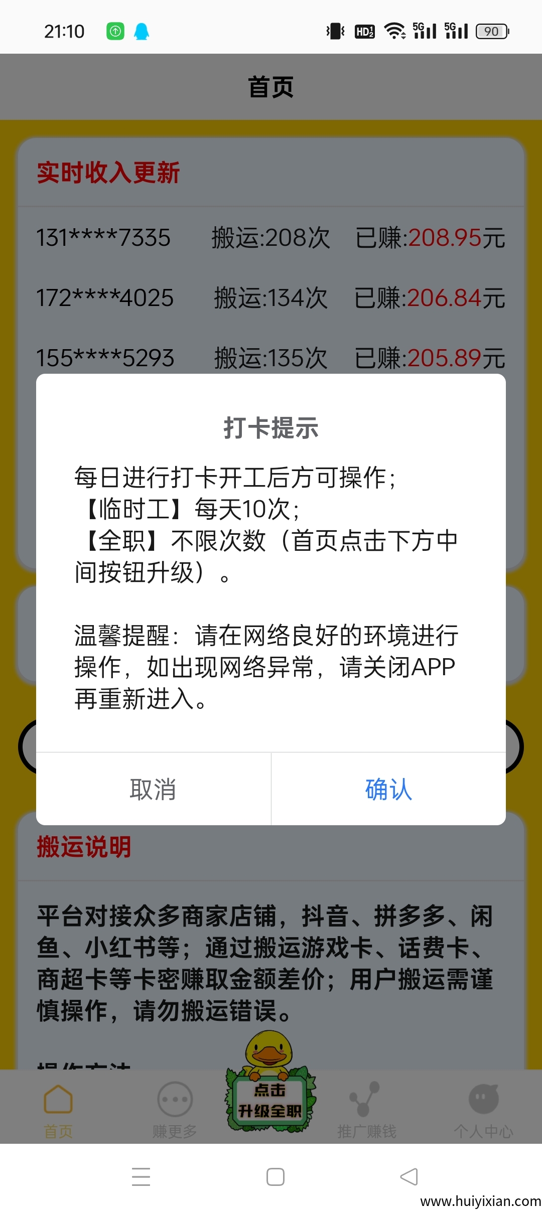 e2b447718020250522214956