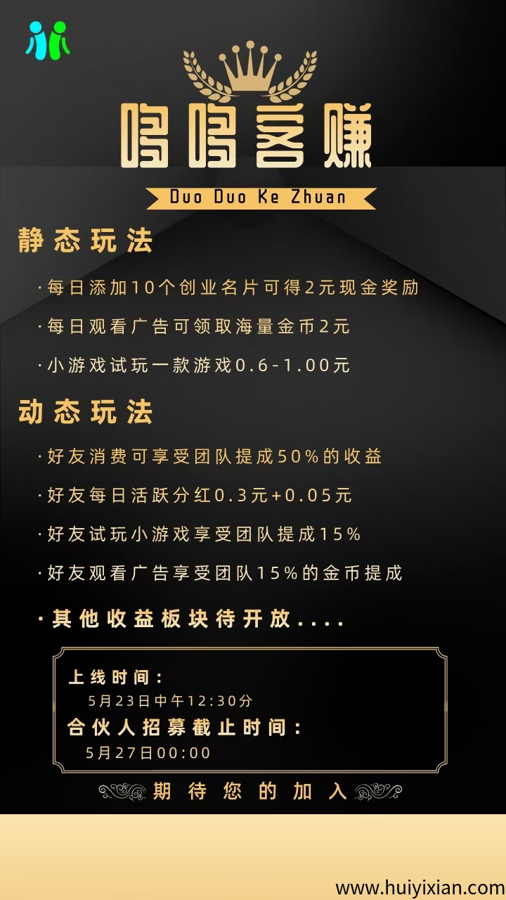 e35b2929e620250523124008