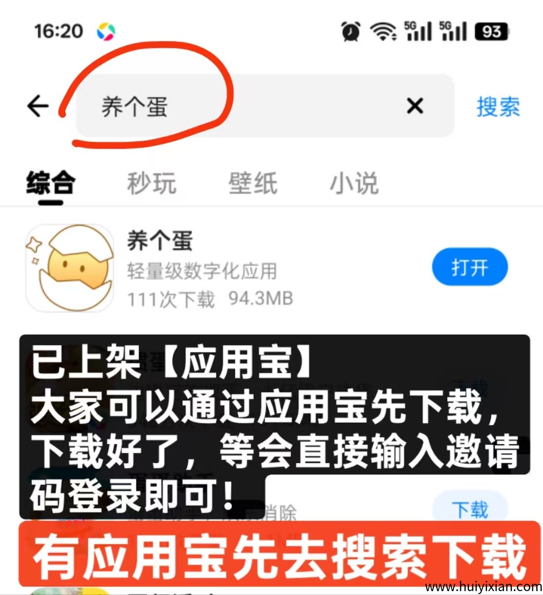 e3991ef80b20250522181522