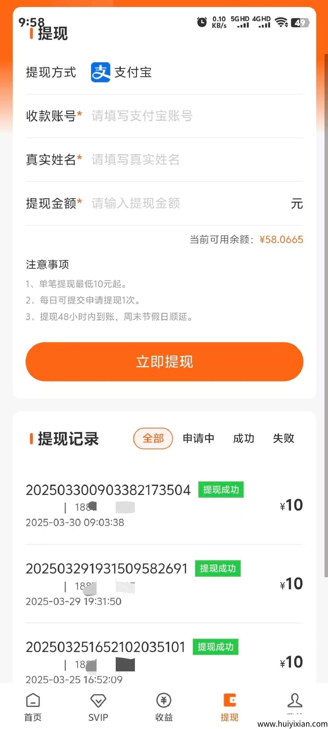 e4bde0eb4620250523142858