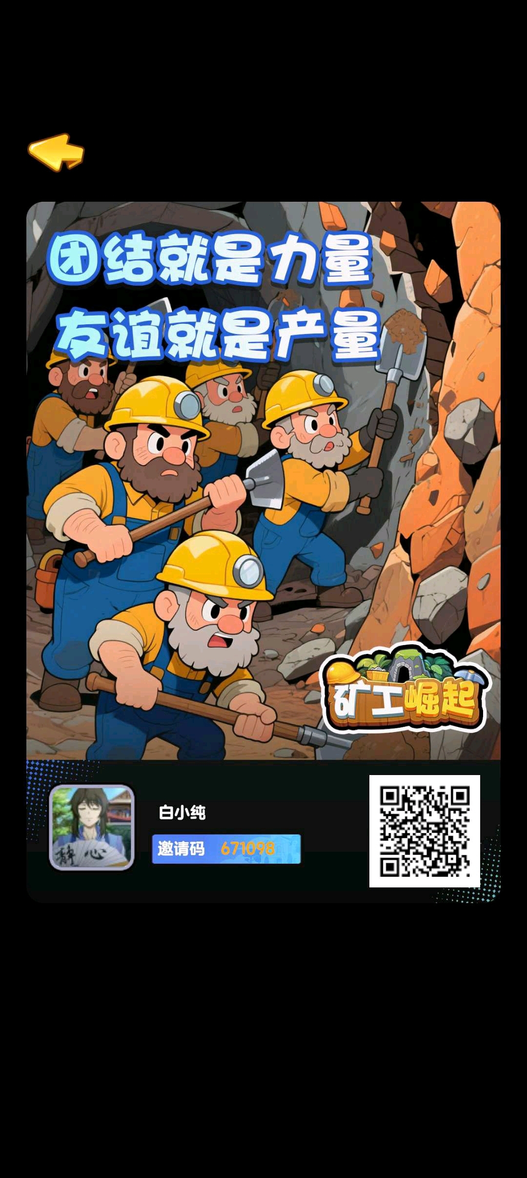 k工崛起零撸，奇境庄园二台，注测奖励，保底收溢高，淘金模式。-汇一线首码网