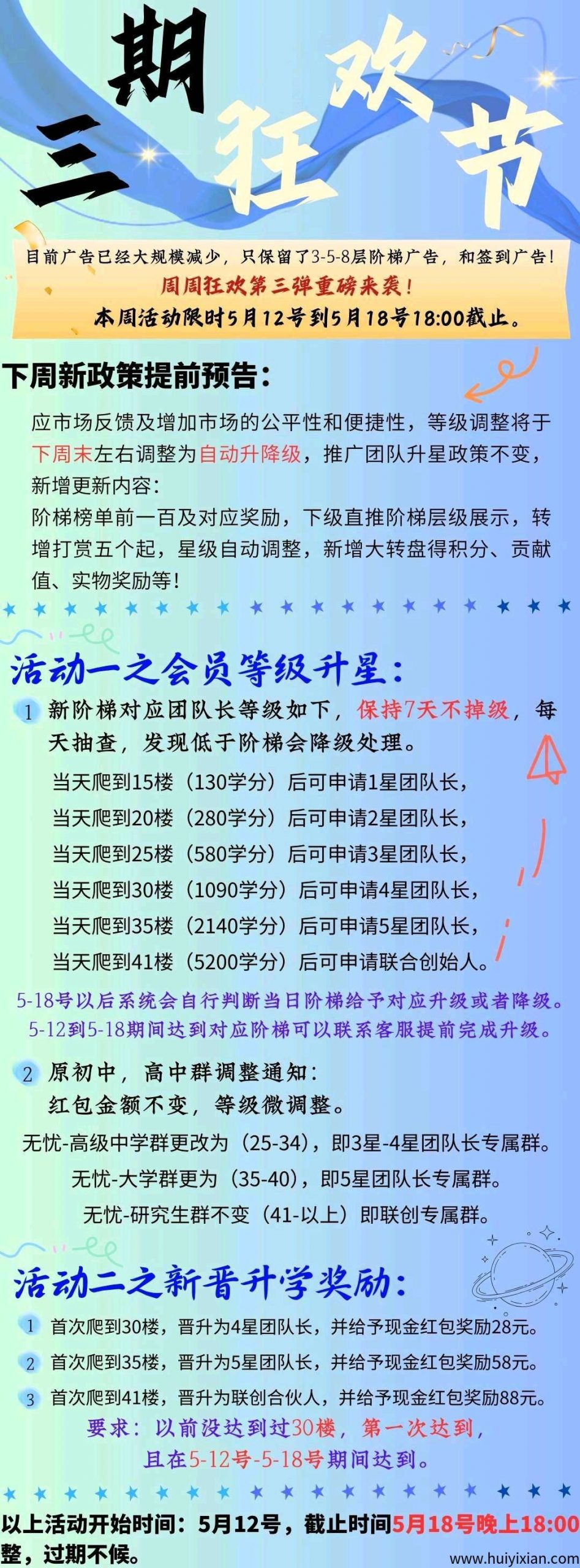 e5ec00aa0c20250525205404