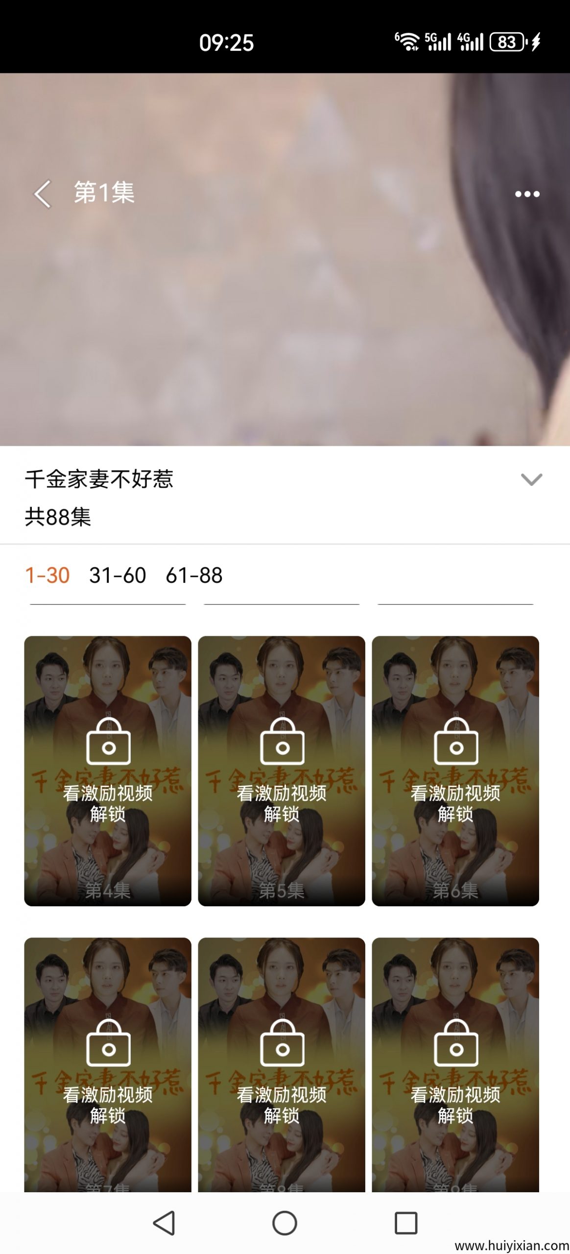 e94d47589220250528101626