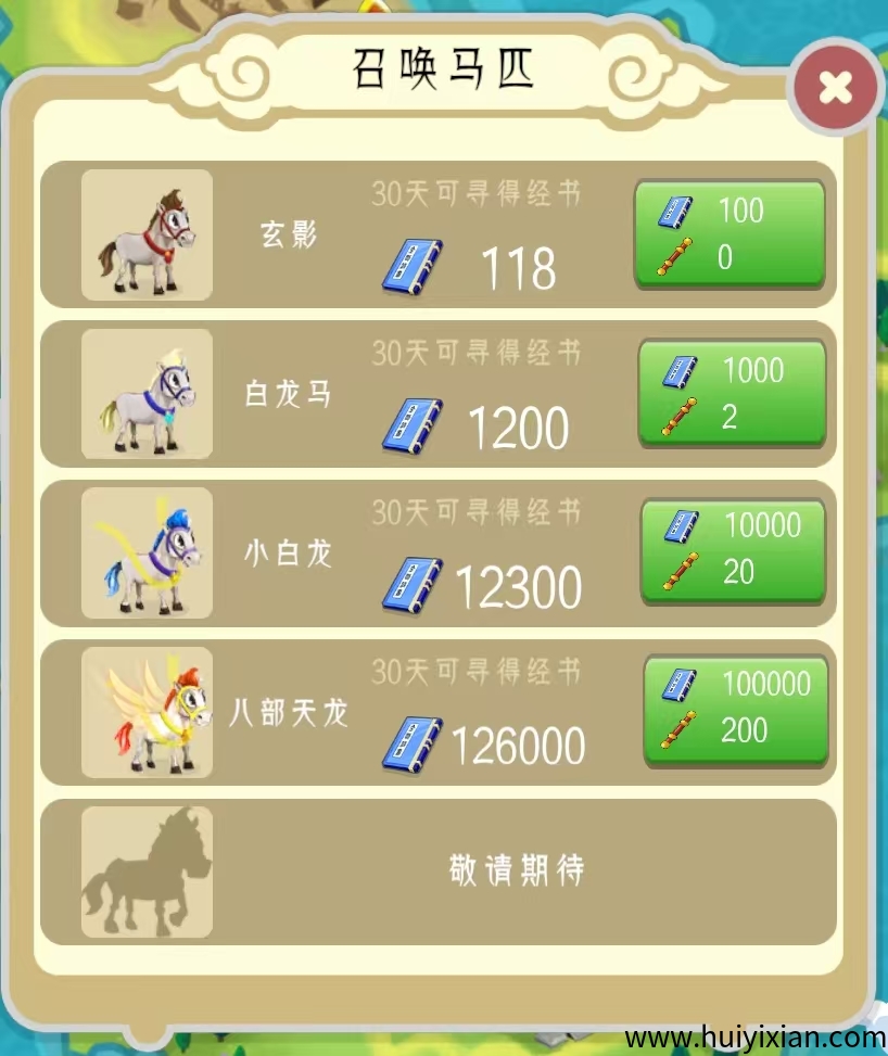 e9ce899fd120250527162345