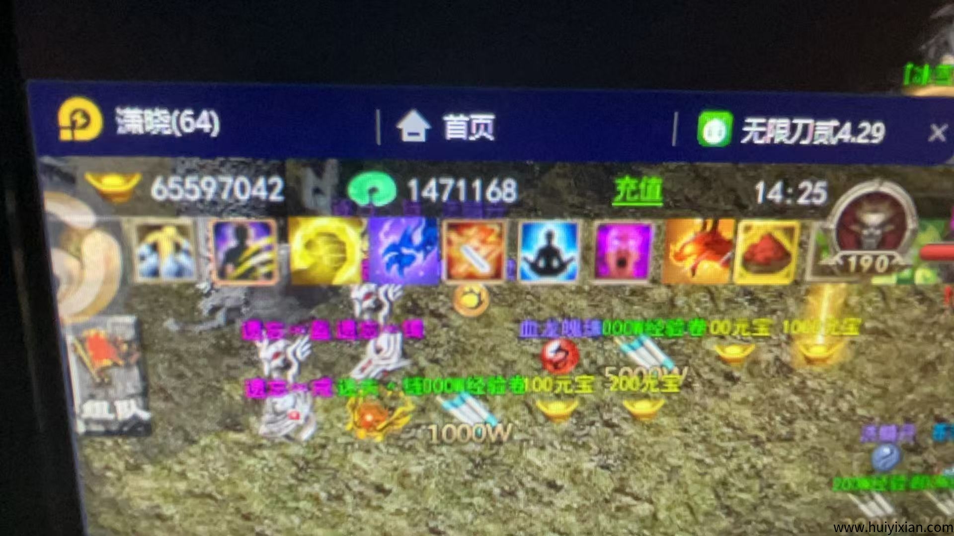 ea44306f6920250531205433