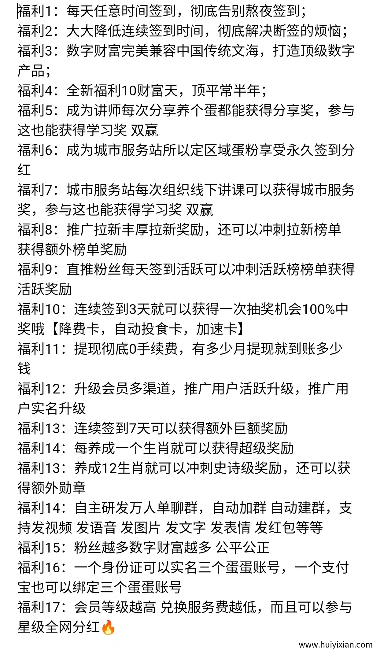 ea8690ecf320250522181529