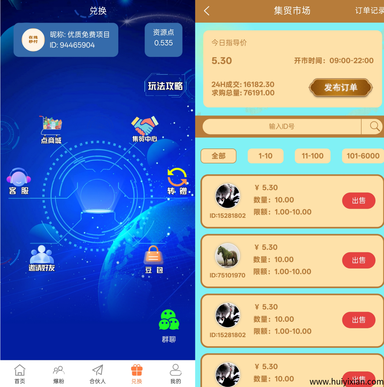 eb33cca6e920250519192218