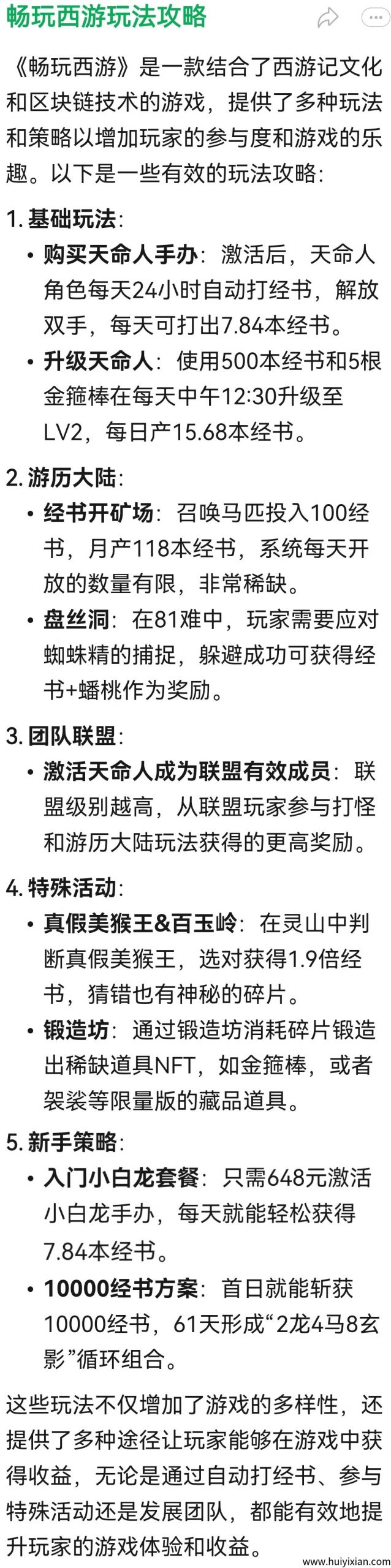 ed7ac964b320250527162346