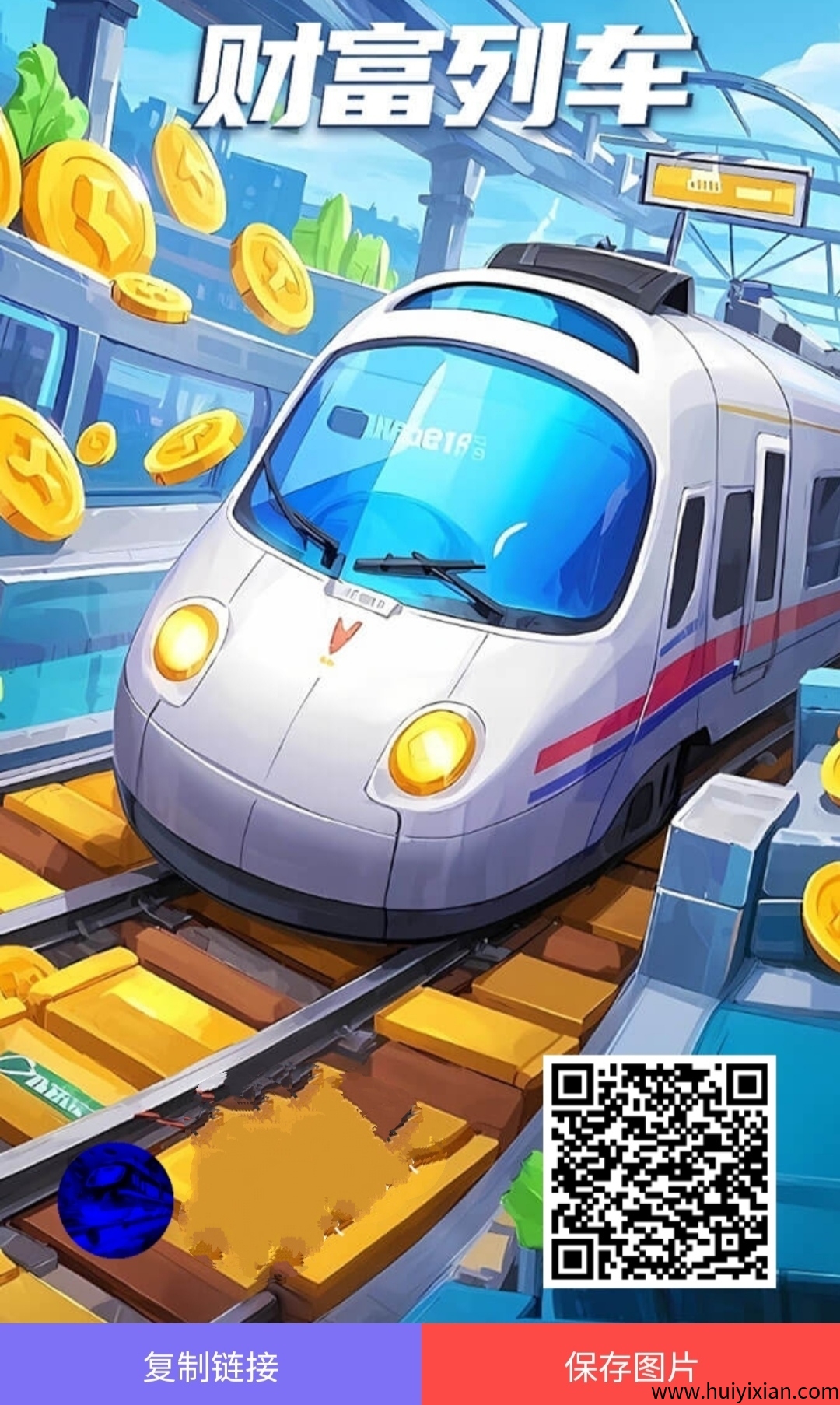 ed9e9a4bab20250531134319