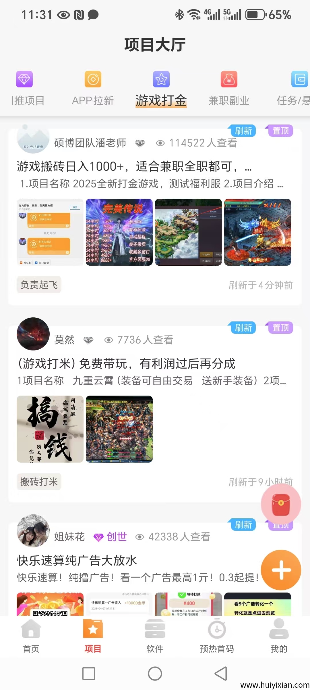 edab7ba7e220250507113945