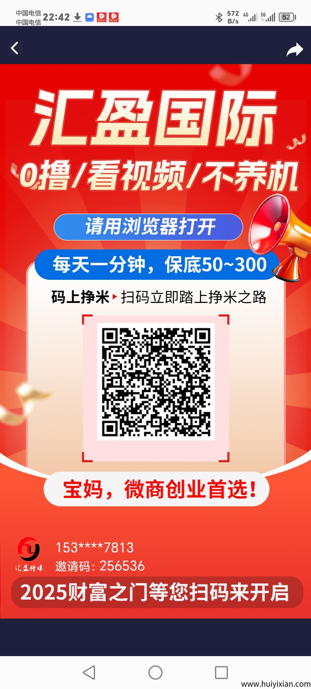 edb035bee620250510142104