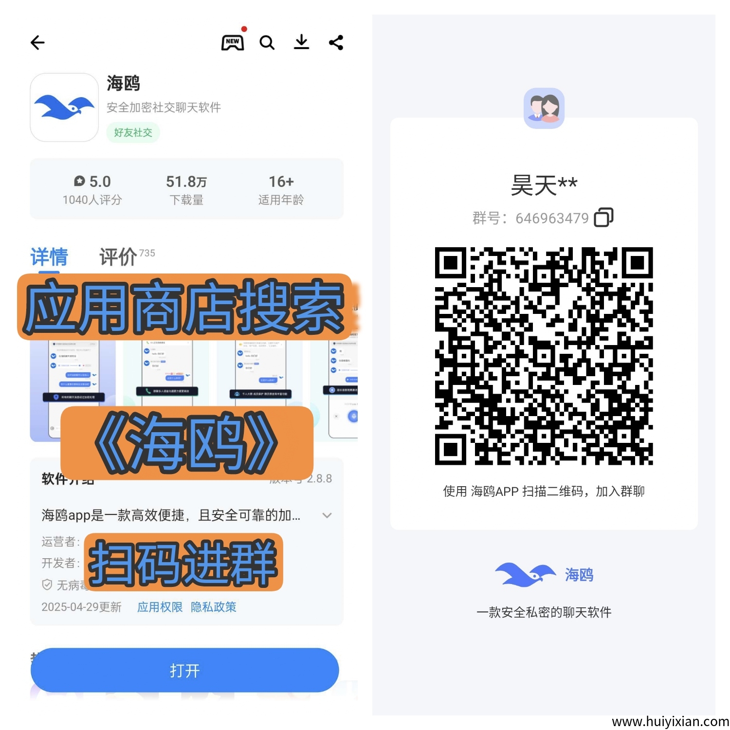 ee9ac1113a20250522105801