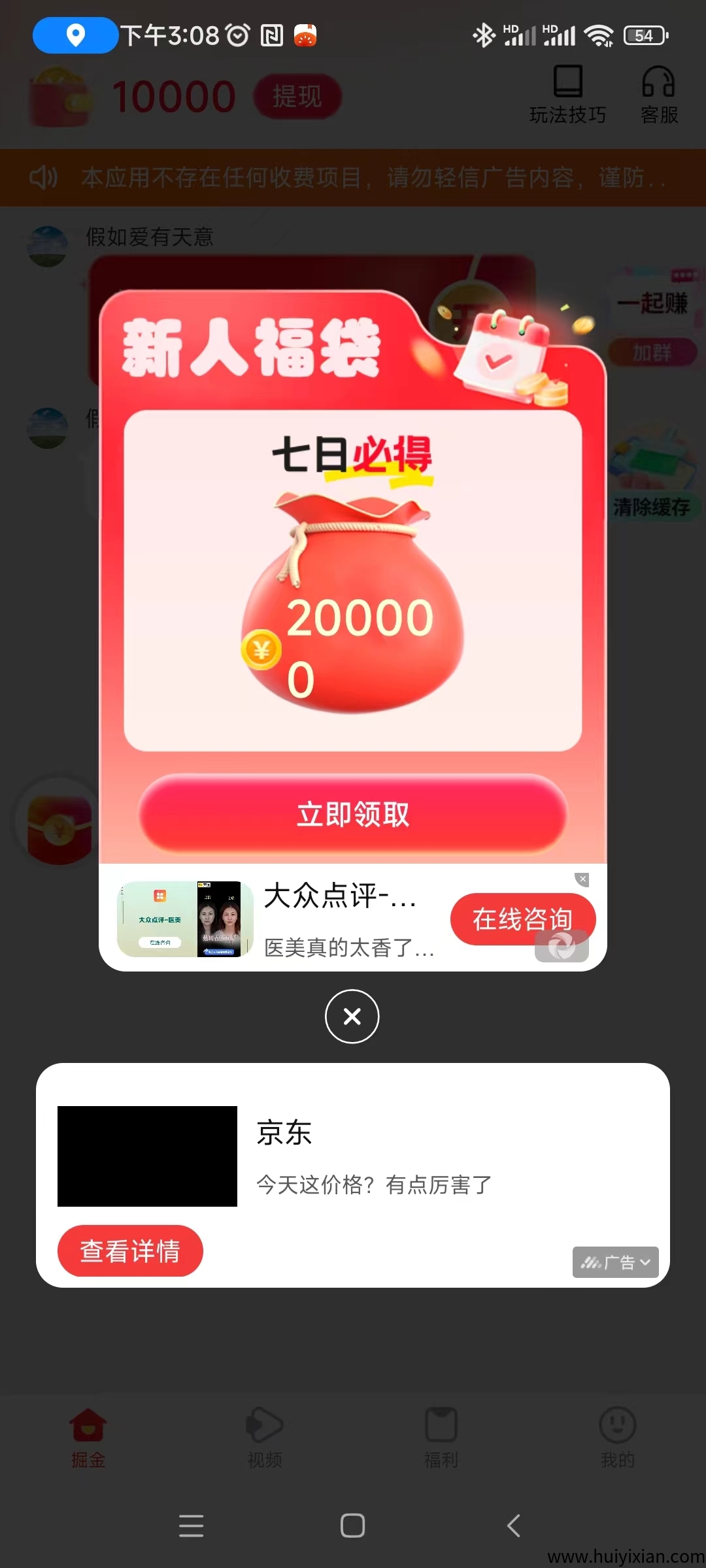 f093c0476520250515163438