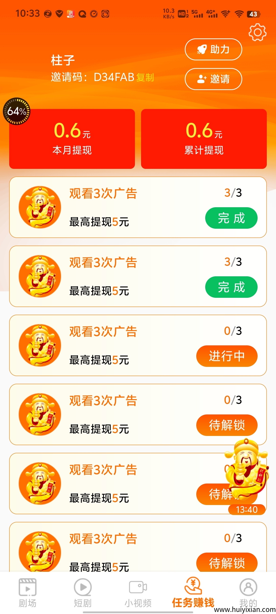 f0c03240e820250503104031