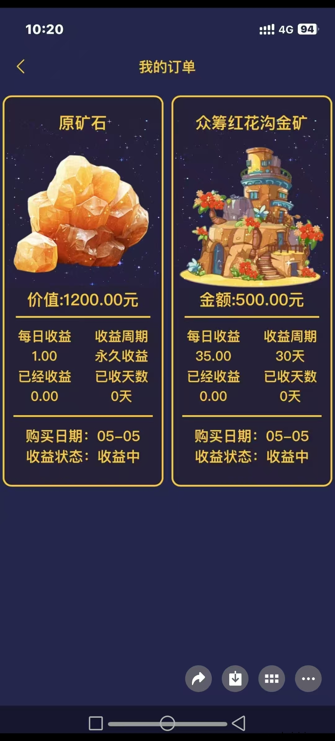 f0f0ec1ed020250505111908