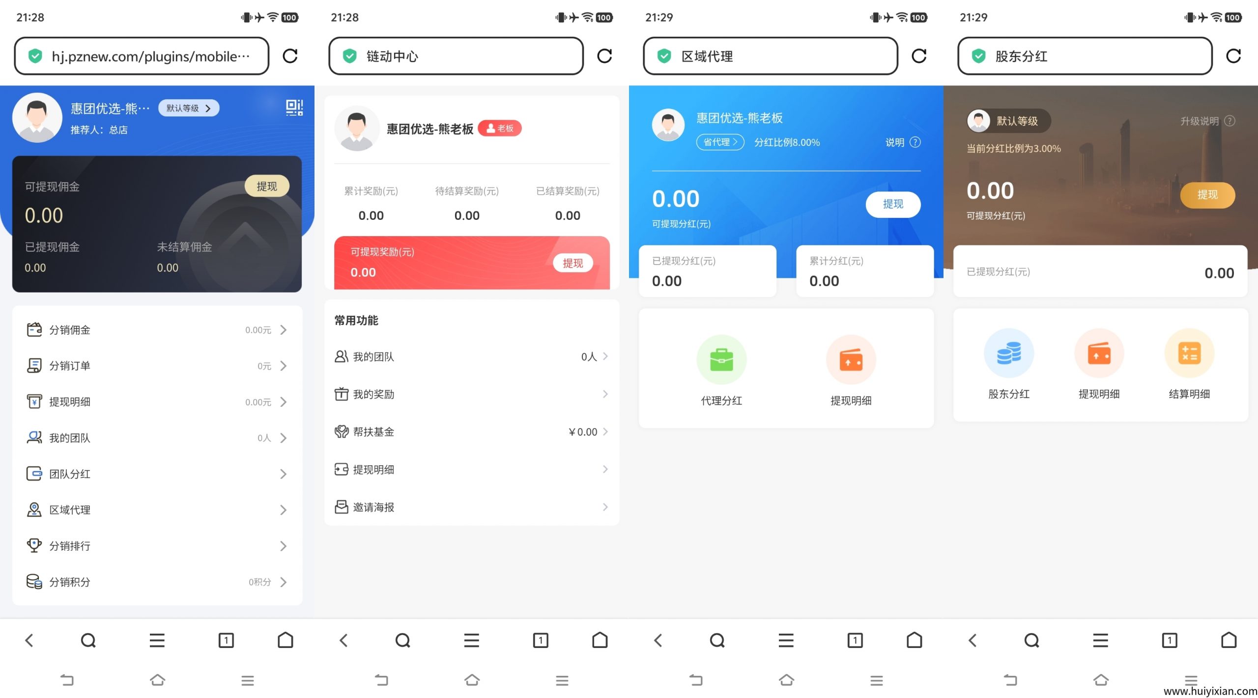 f13f6ccf6920250524211225