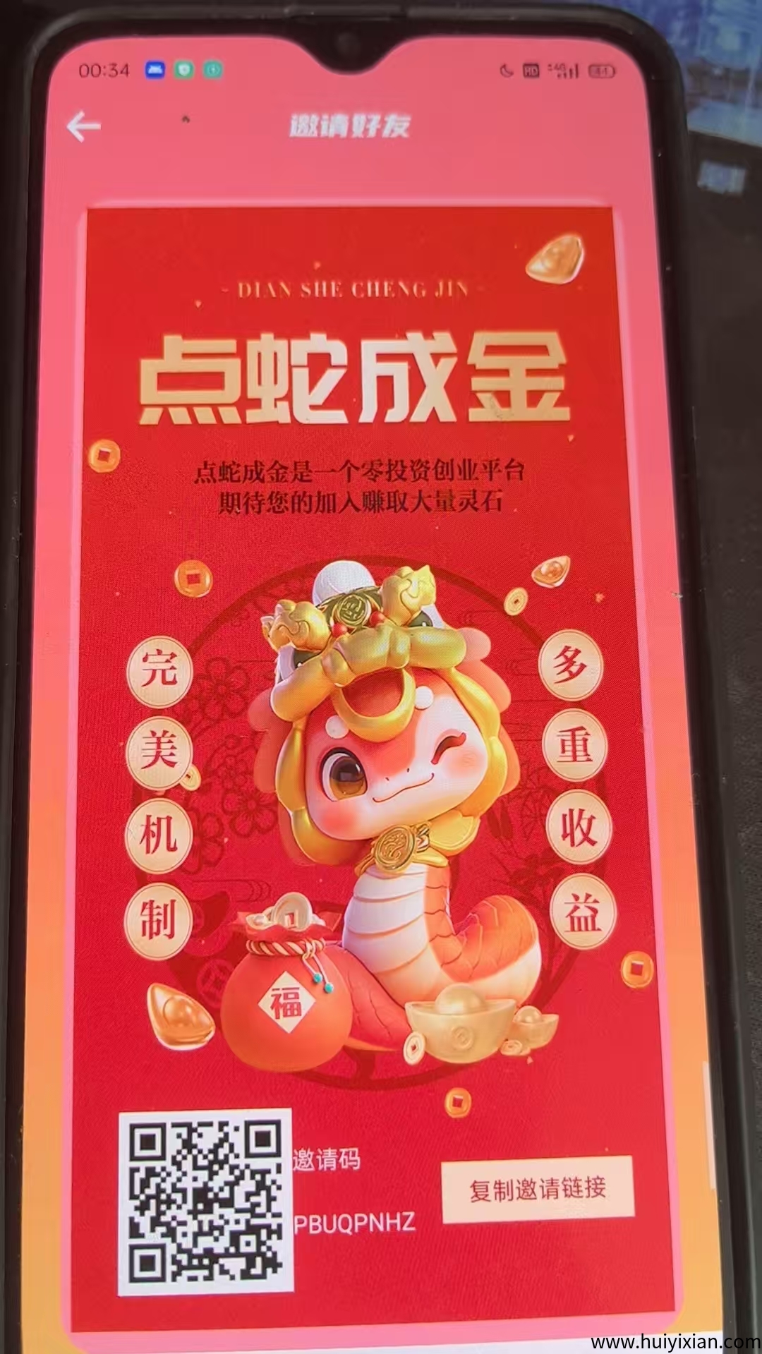 f3ccdd27d220250521235111