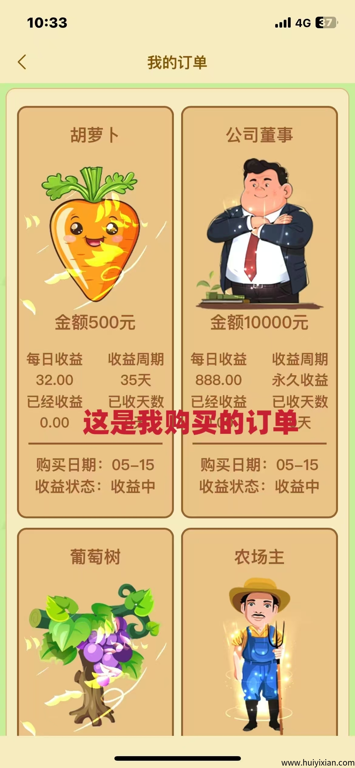 f47454d1d320250515141640