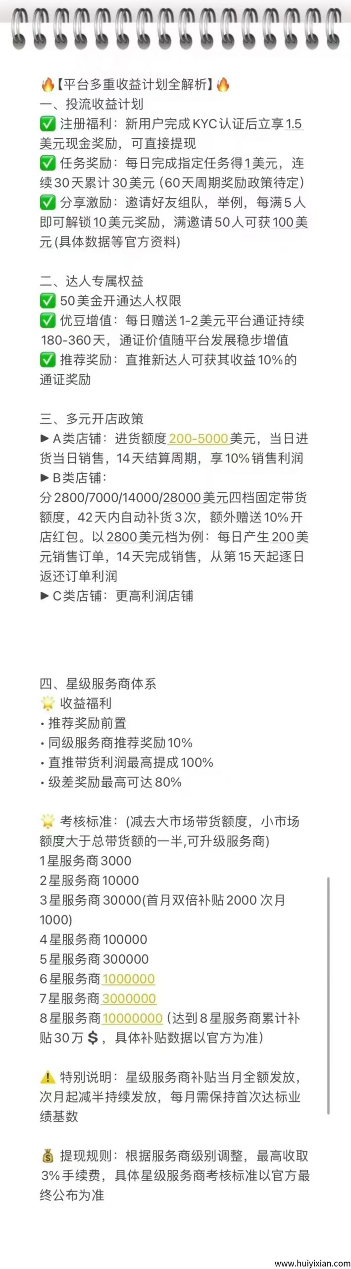 f5b6bc97b920250517112820