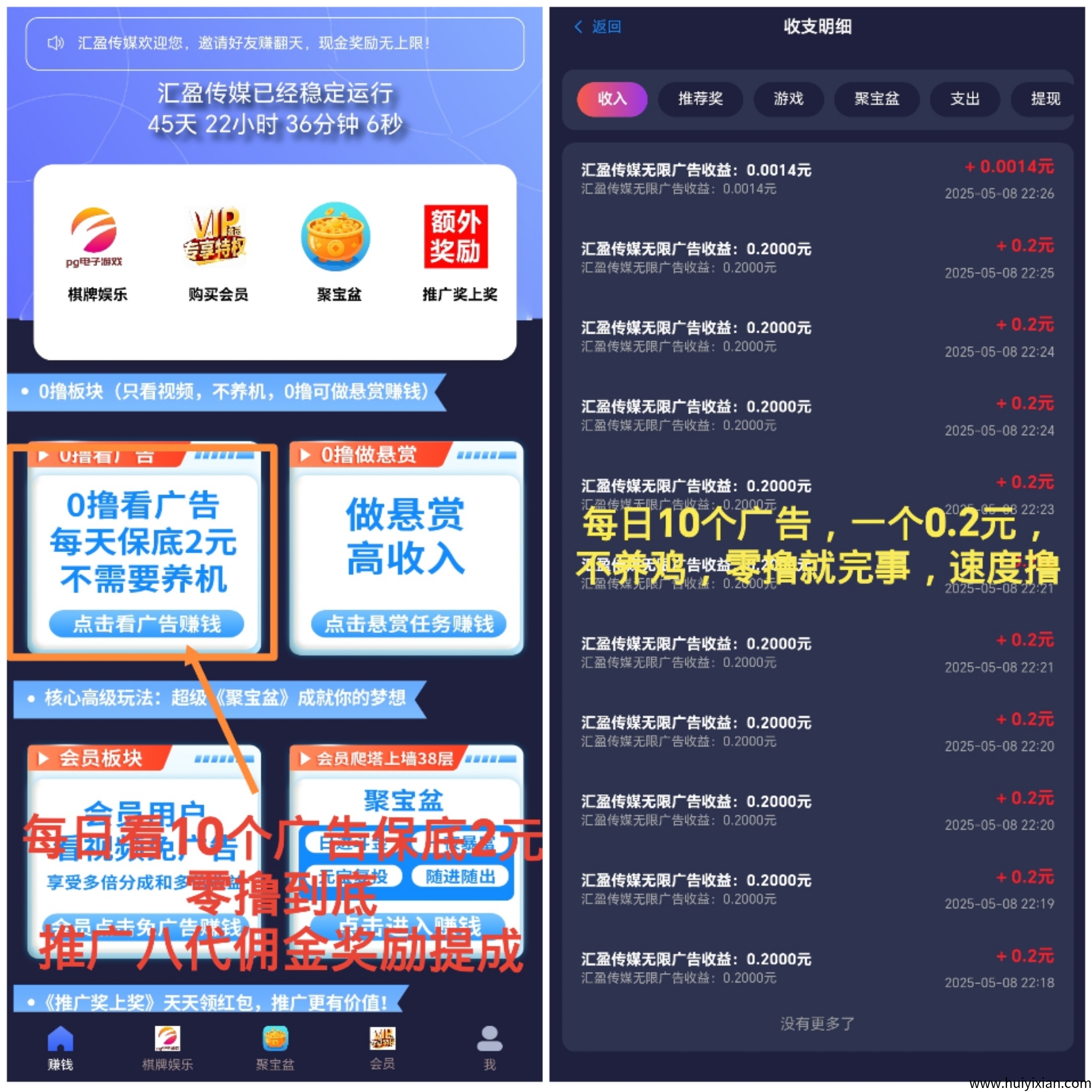 f684388db220250510142111