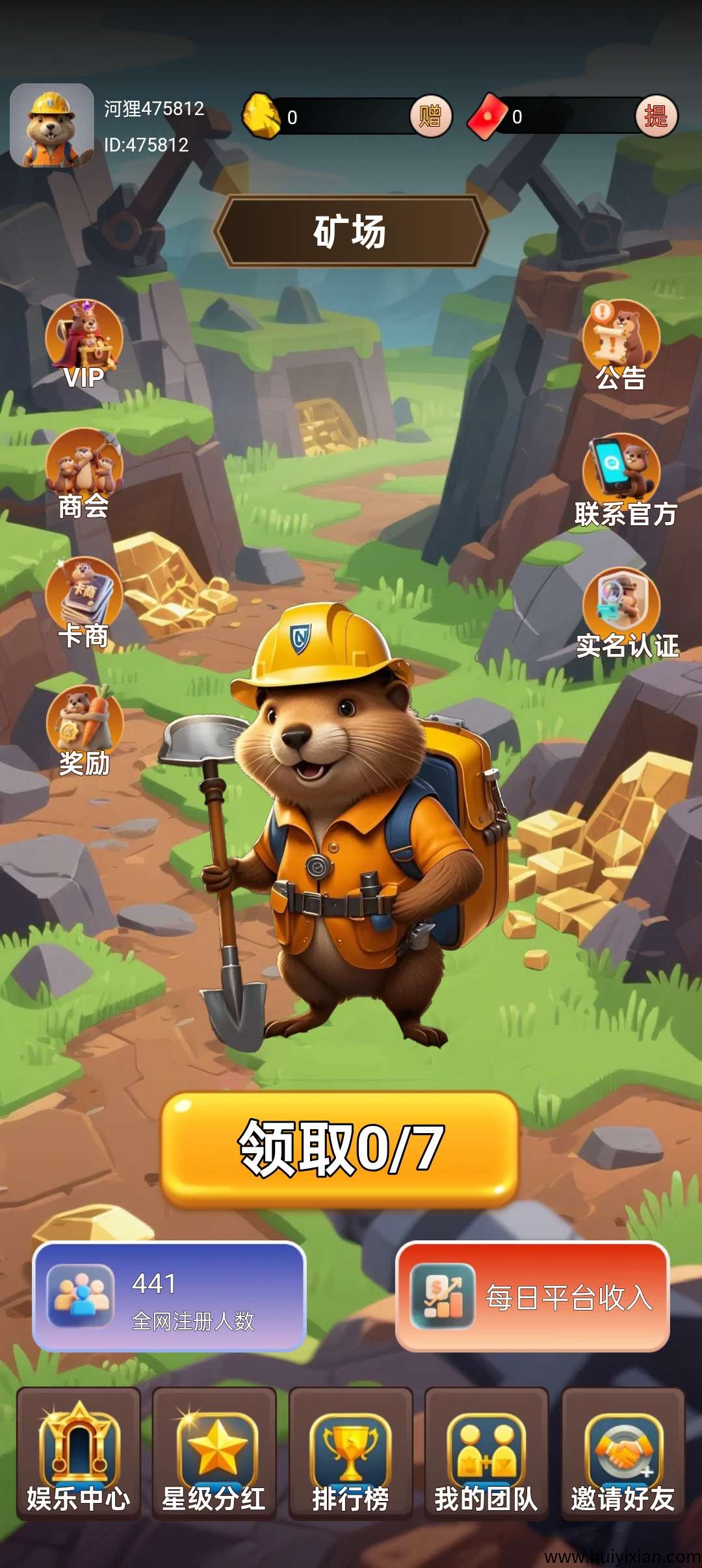 f6b5e7acd320250501155941