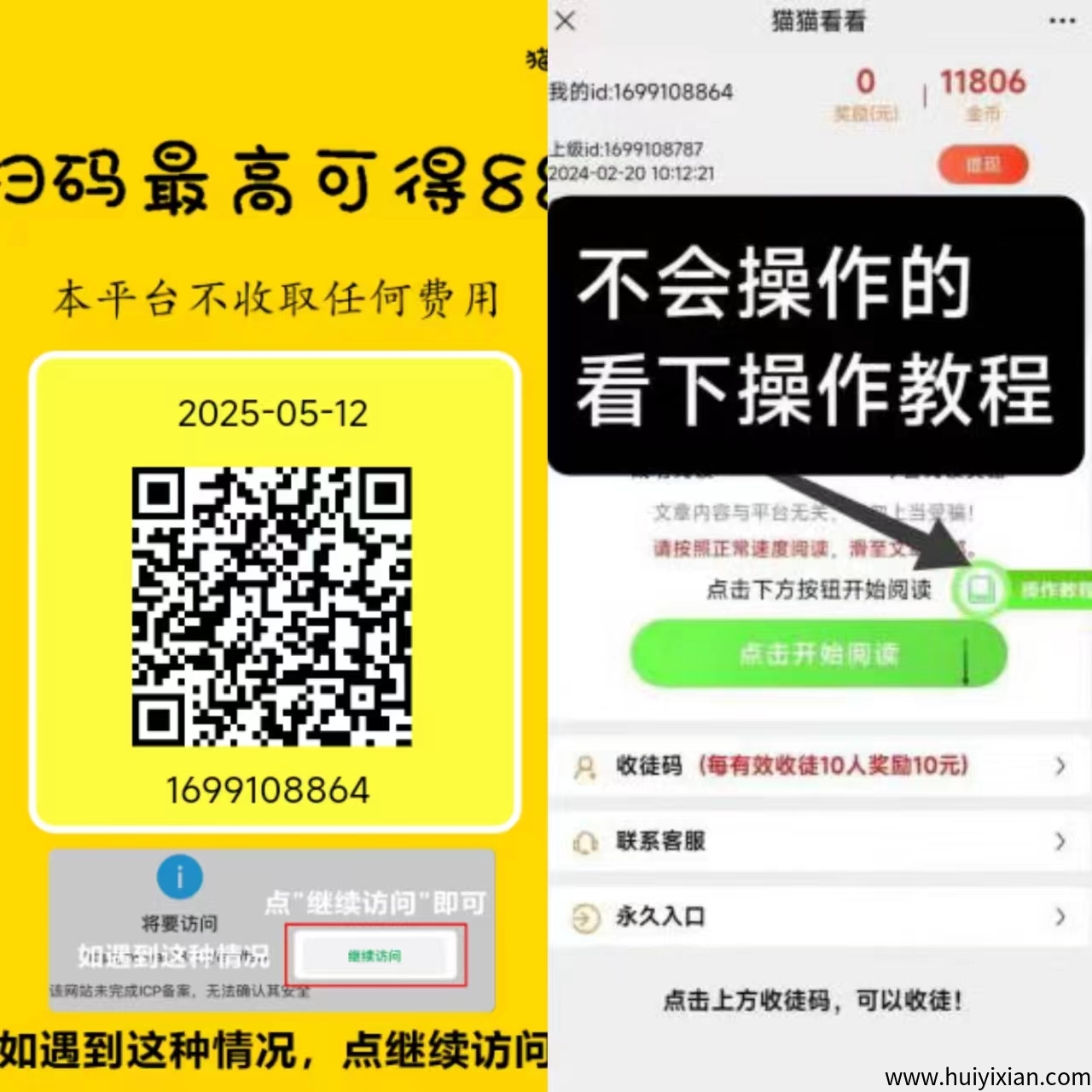 f7240ca37120250513110940