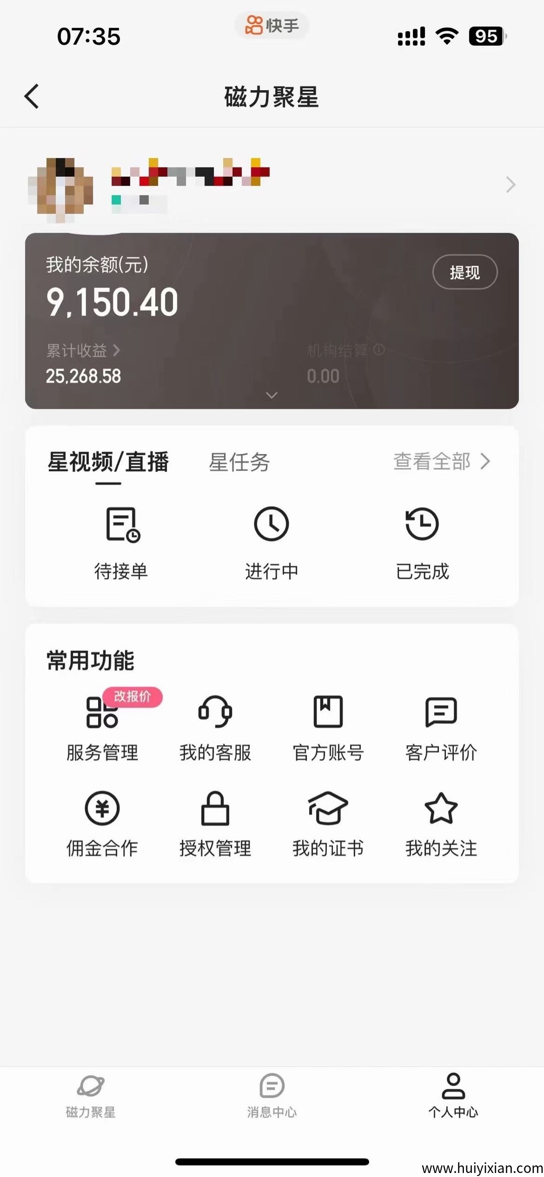 f8191c32a120250514142100