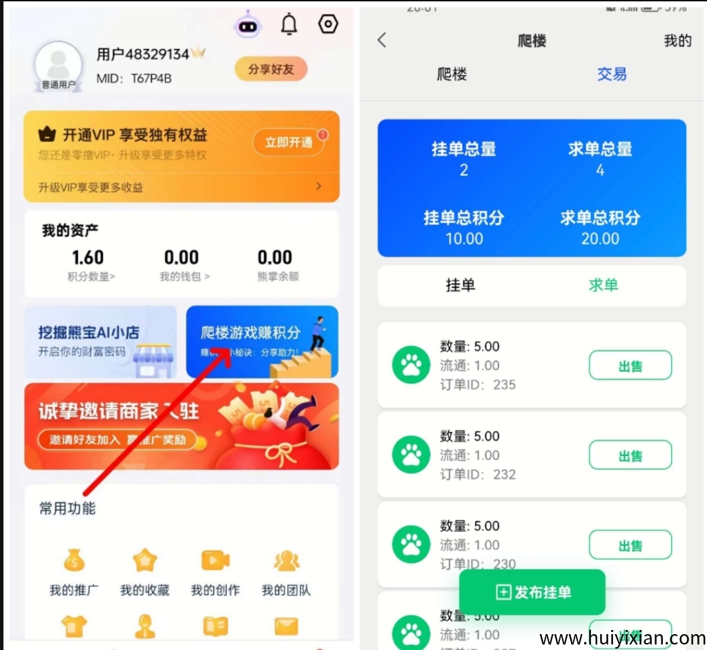 f81e9e79e520250514224054