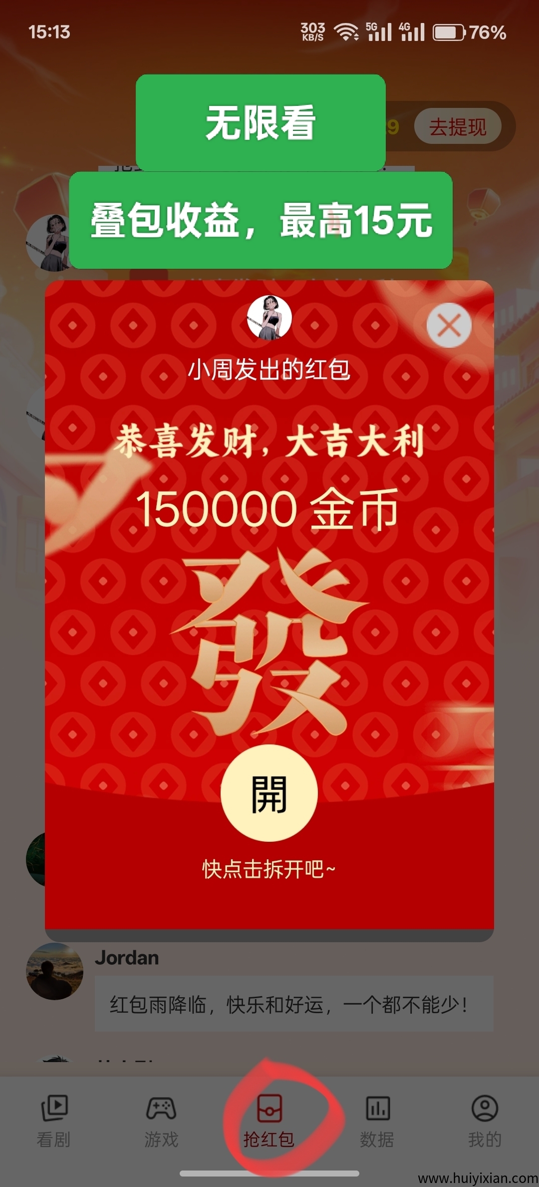 f8f1ce036f20250527195258