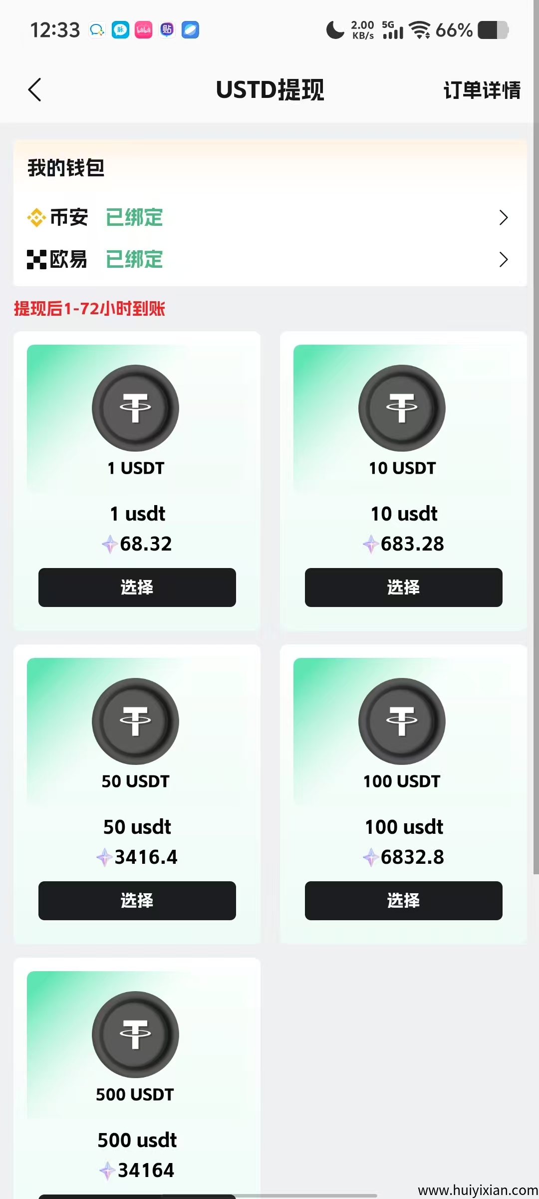 f9211acd7c20250509141529