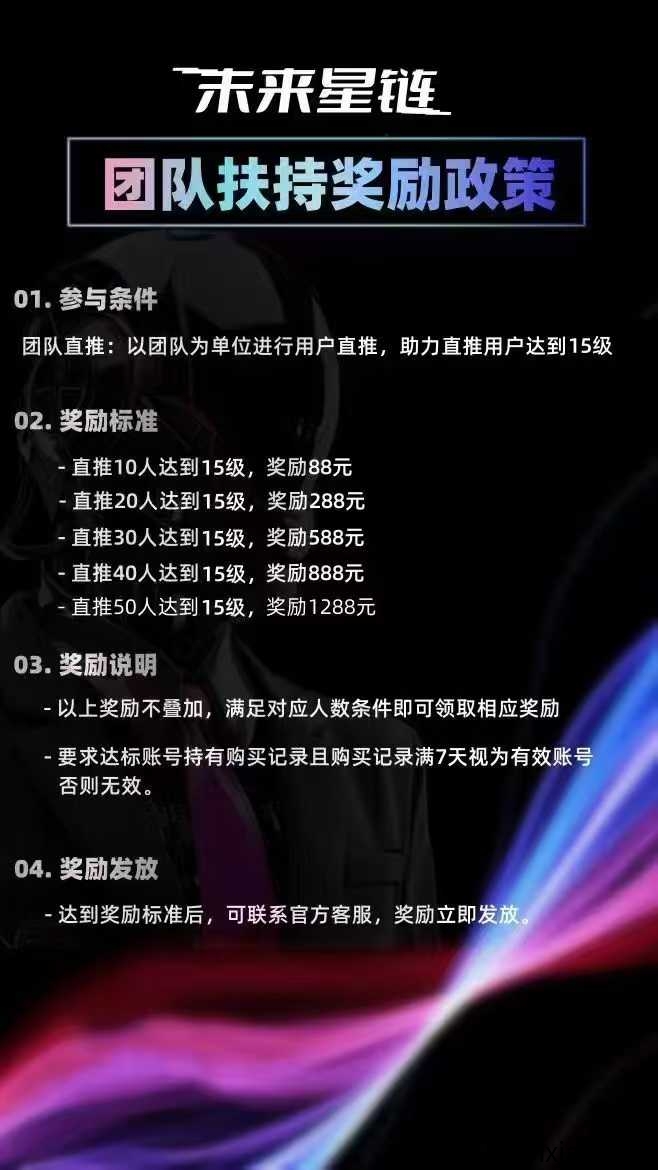 fa6523009d20250519210143