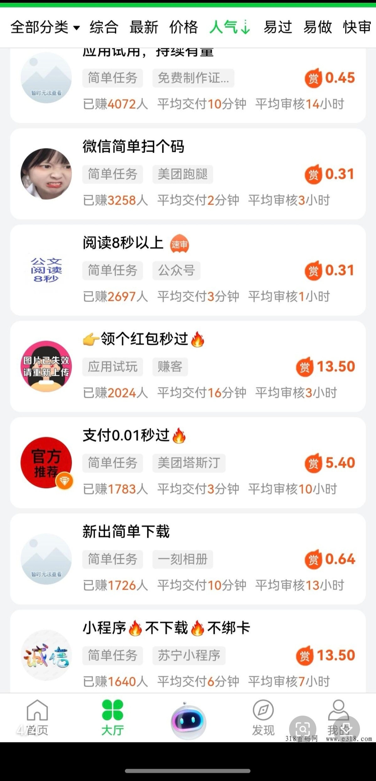 fc4750f63520250527104445