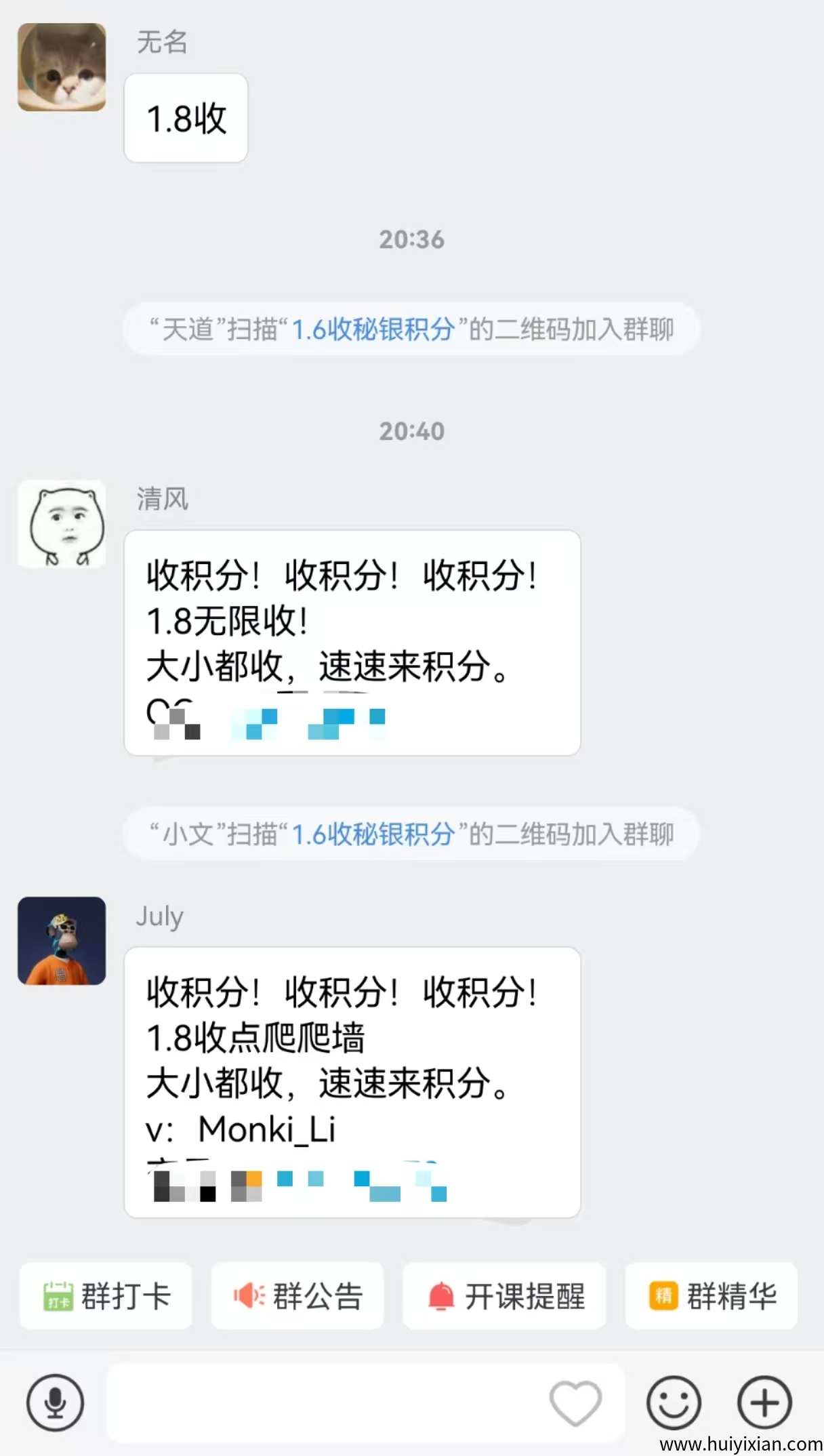 fe5df232ca20250504215336