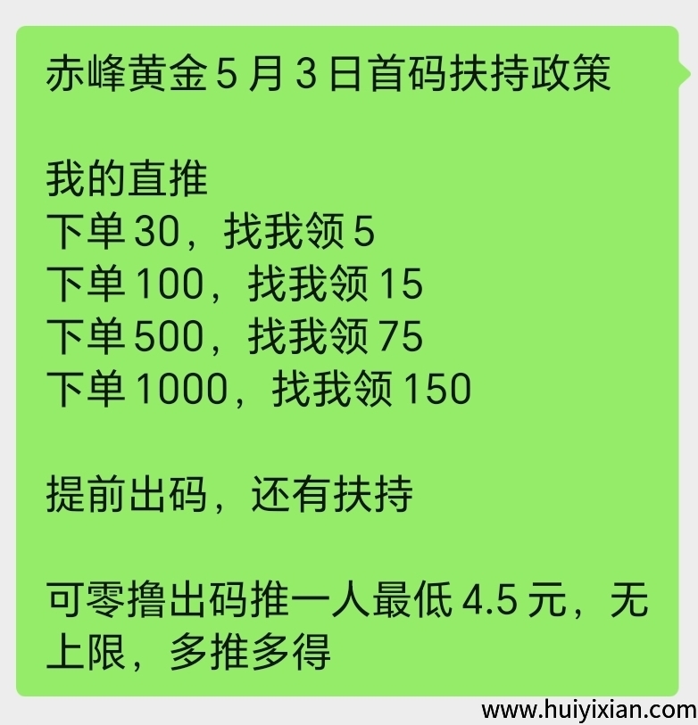 fe5df232ca20250505154454